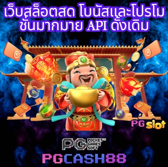 ซุปเปอร์ สล็อต1234 เครดิตฟรี 50